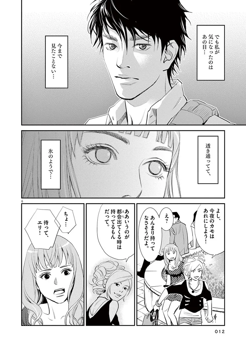P6