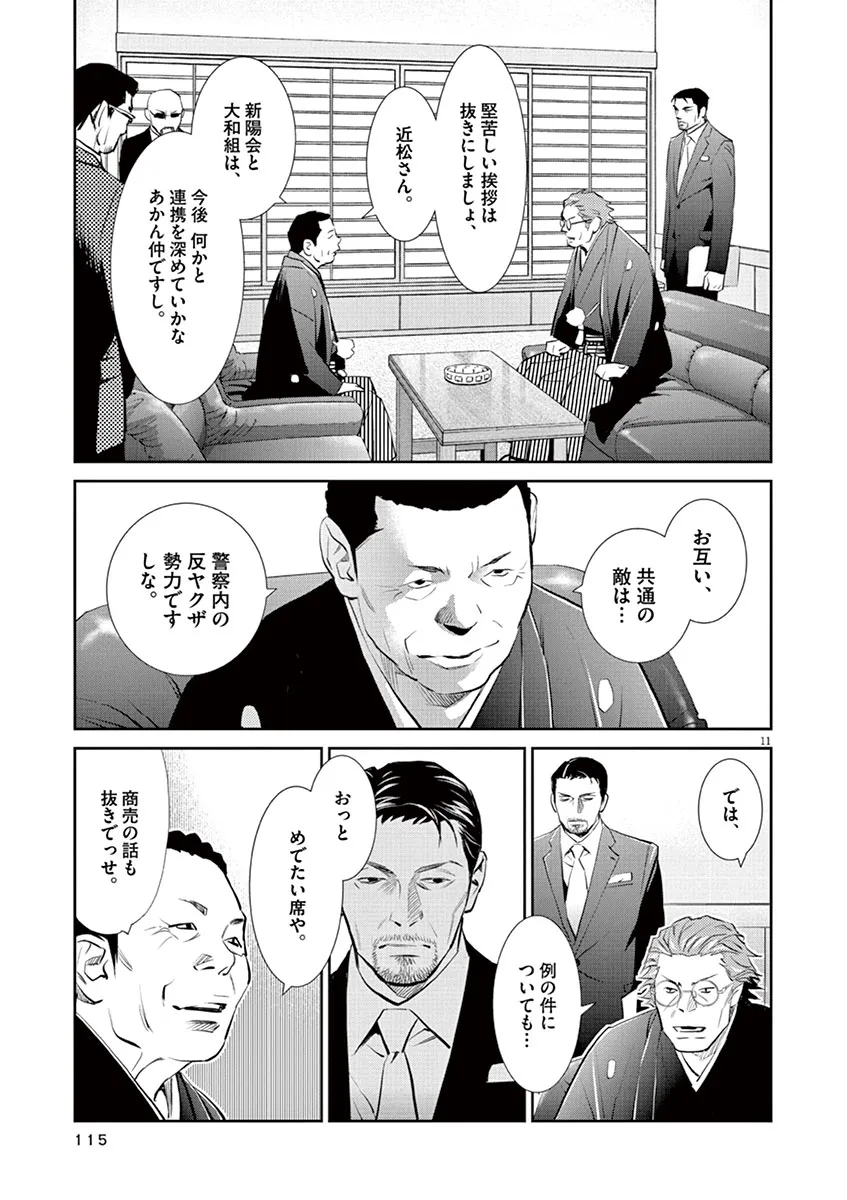 P11