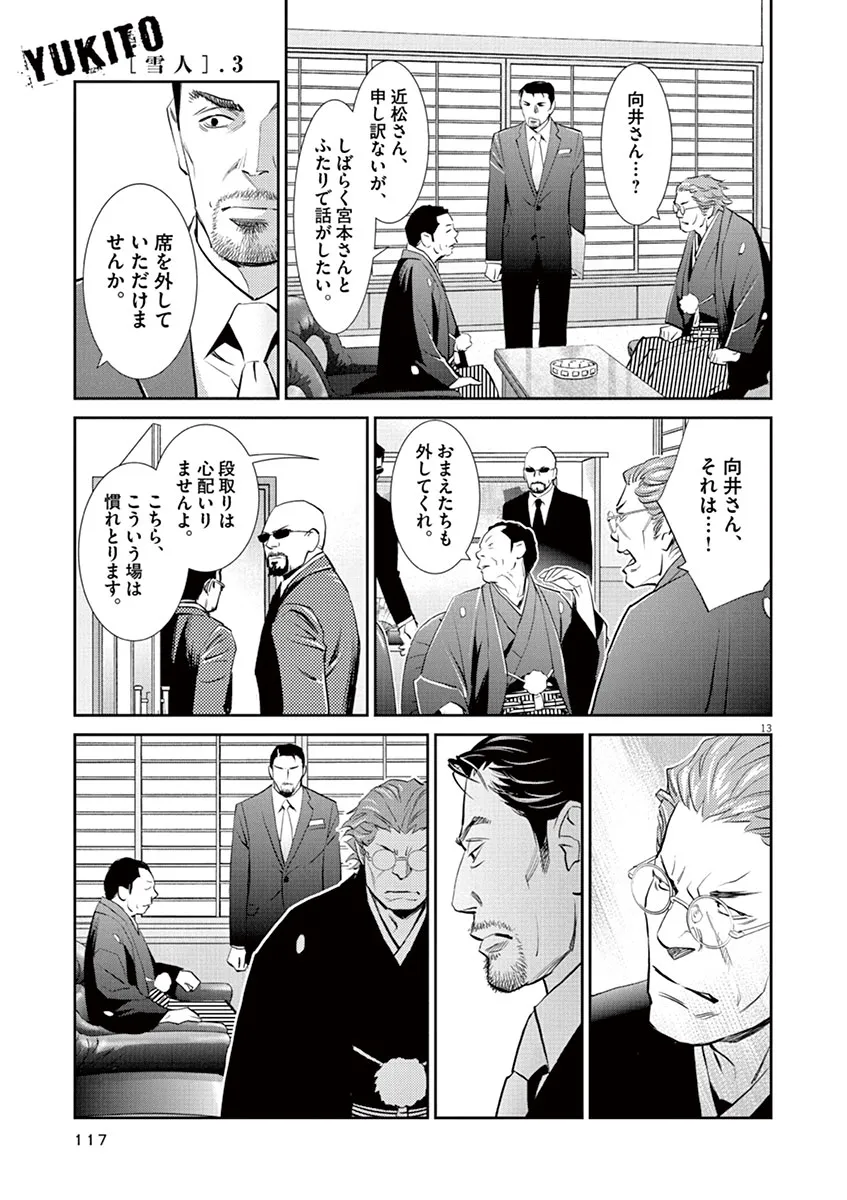 P13