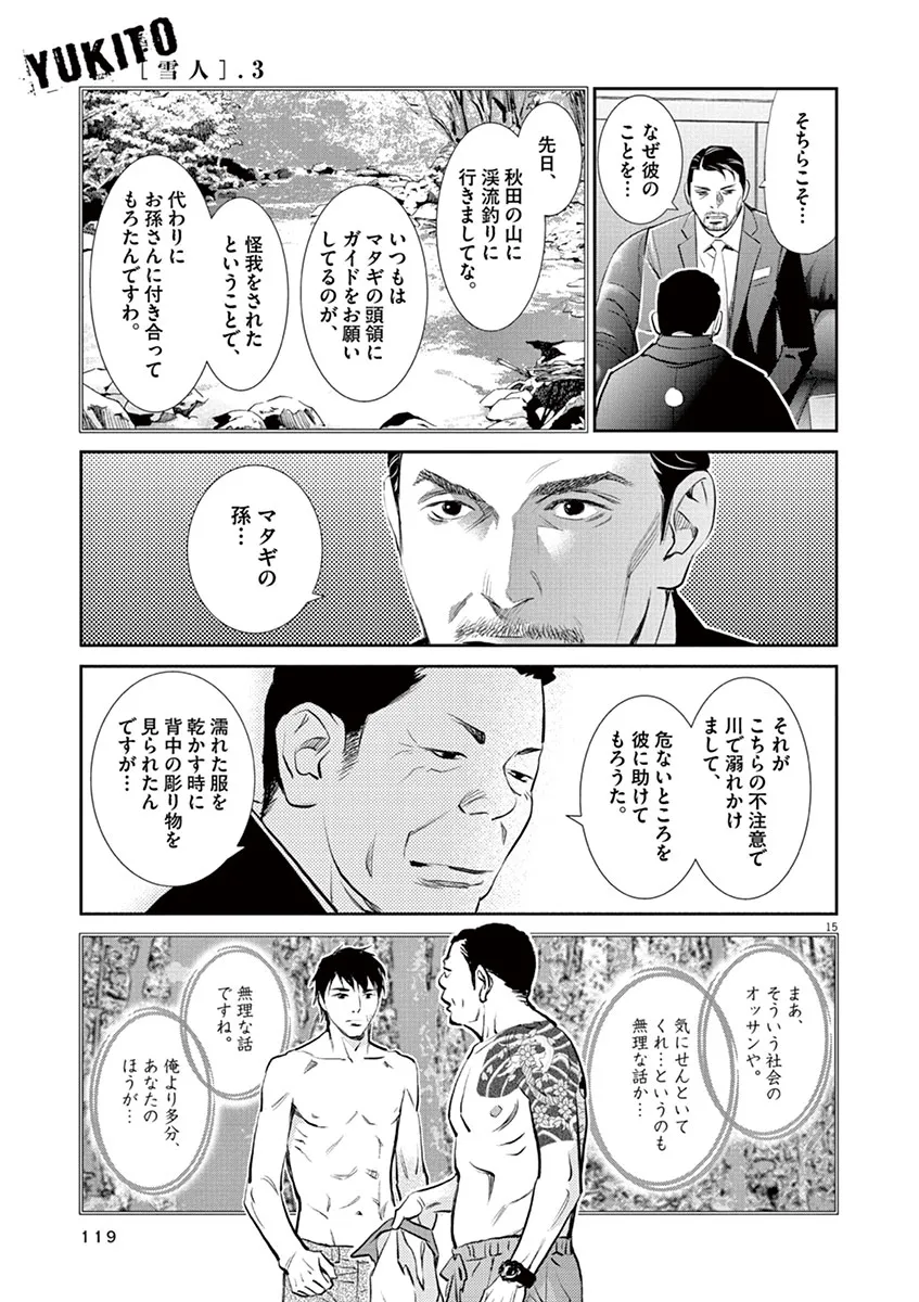 P15