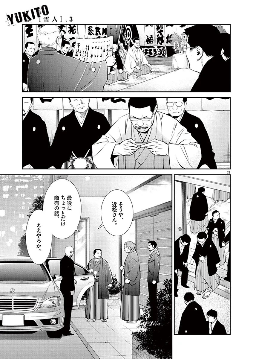 P21
