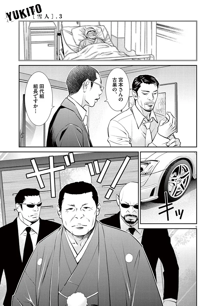 P9