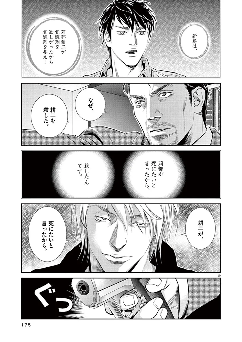 P19
