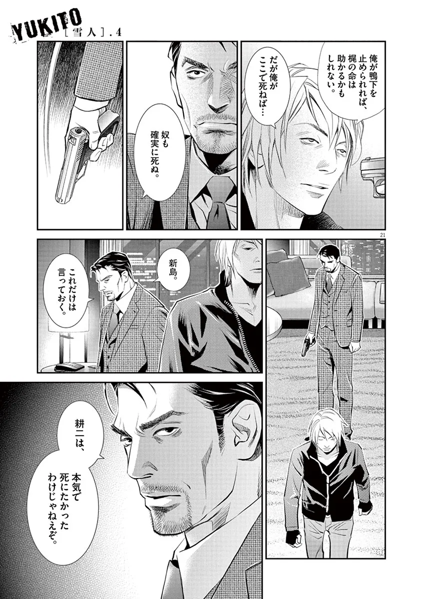 P21