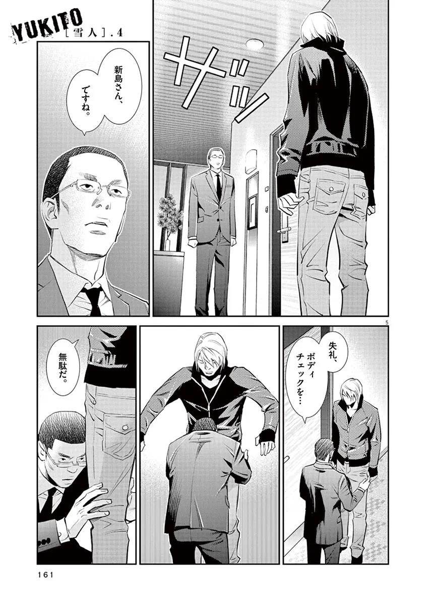 P5