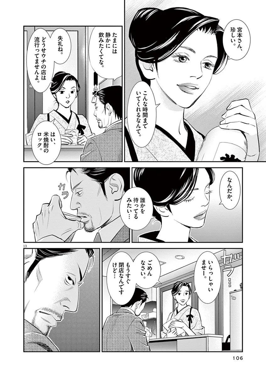 P13
