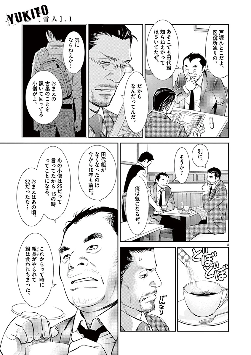 P8