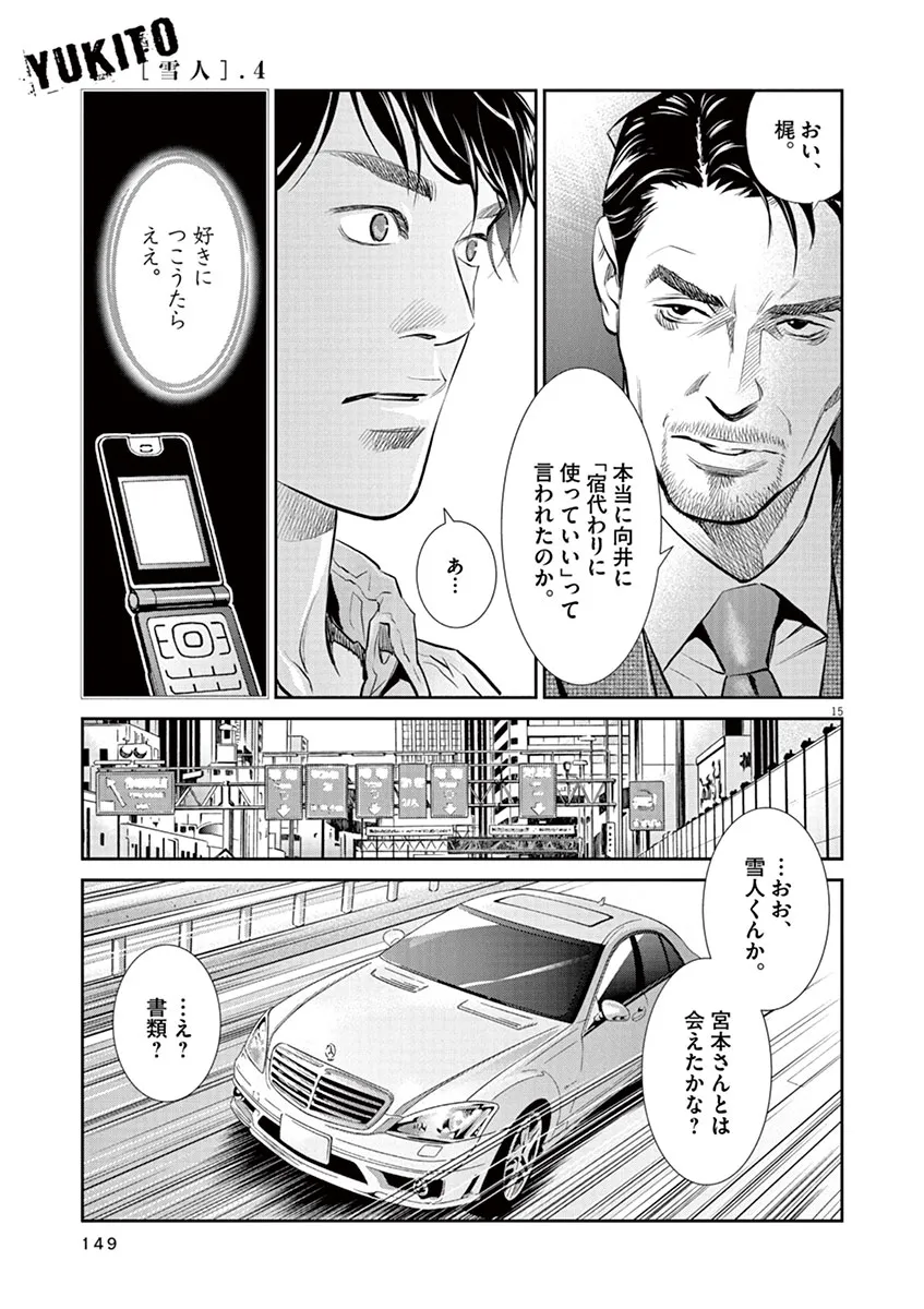 P15