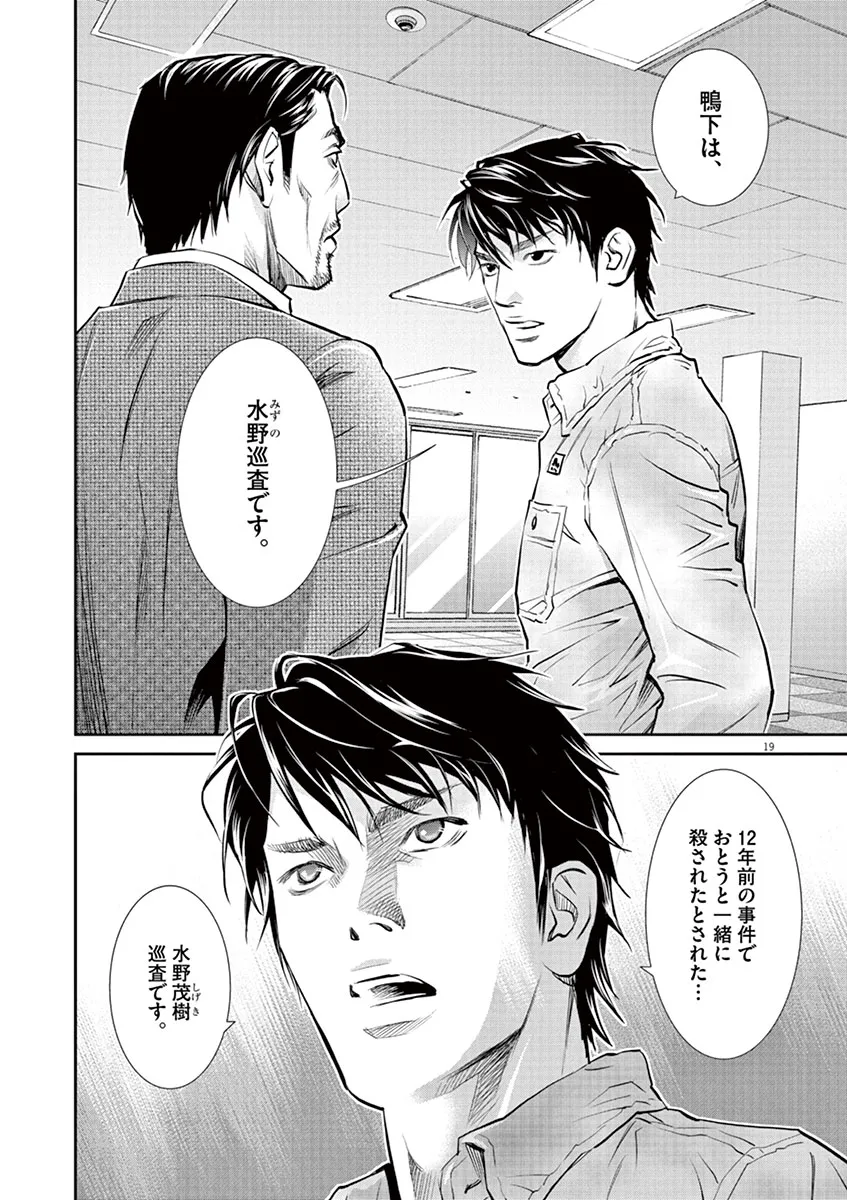 P19