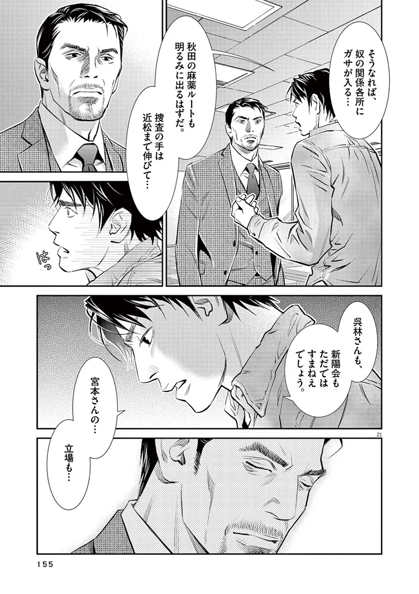 P21