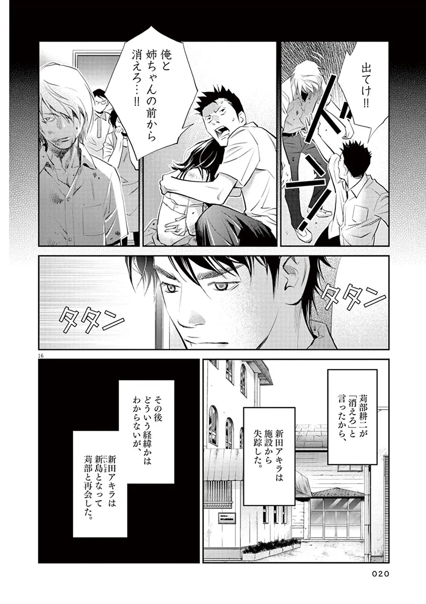 P16
