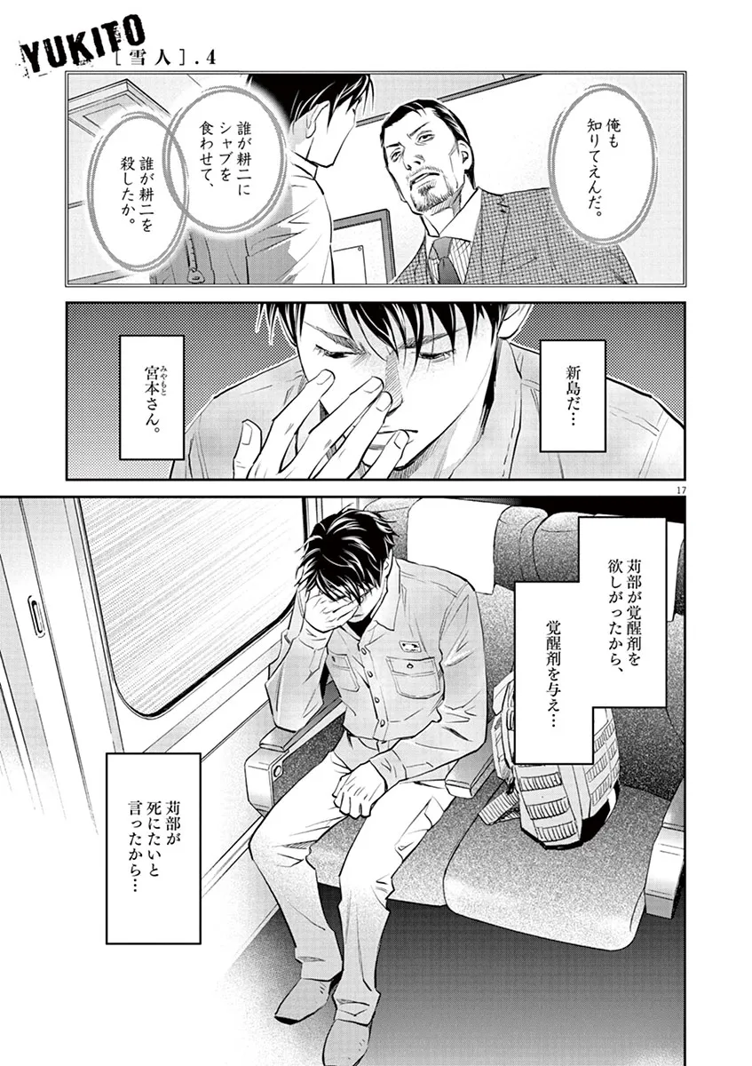 P17
