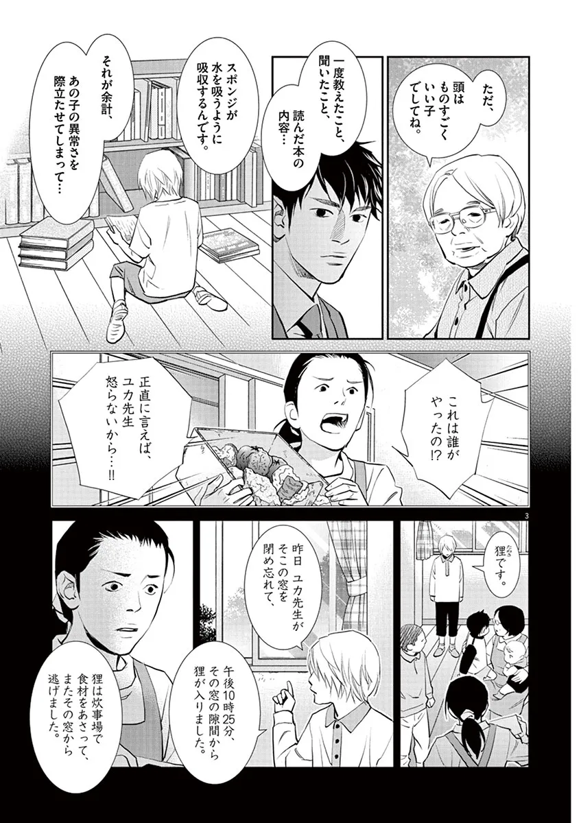 P3