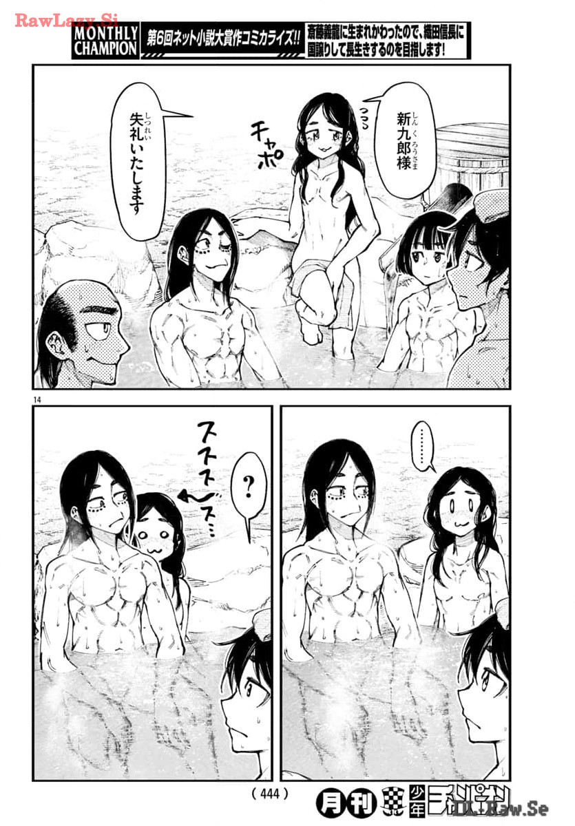 P14