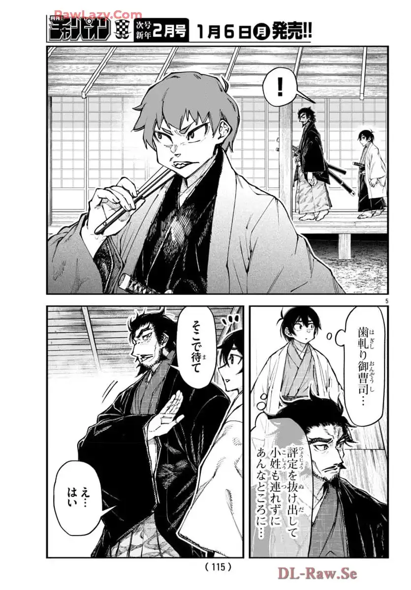 P5