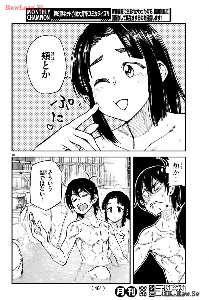 P10