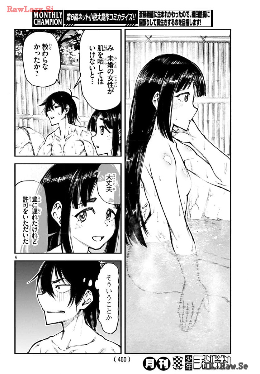 P6