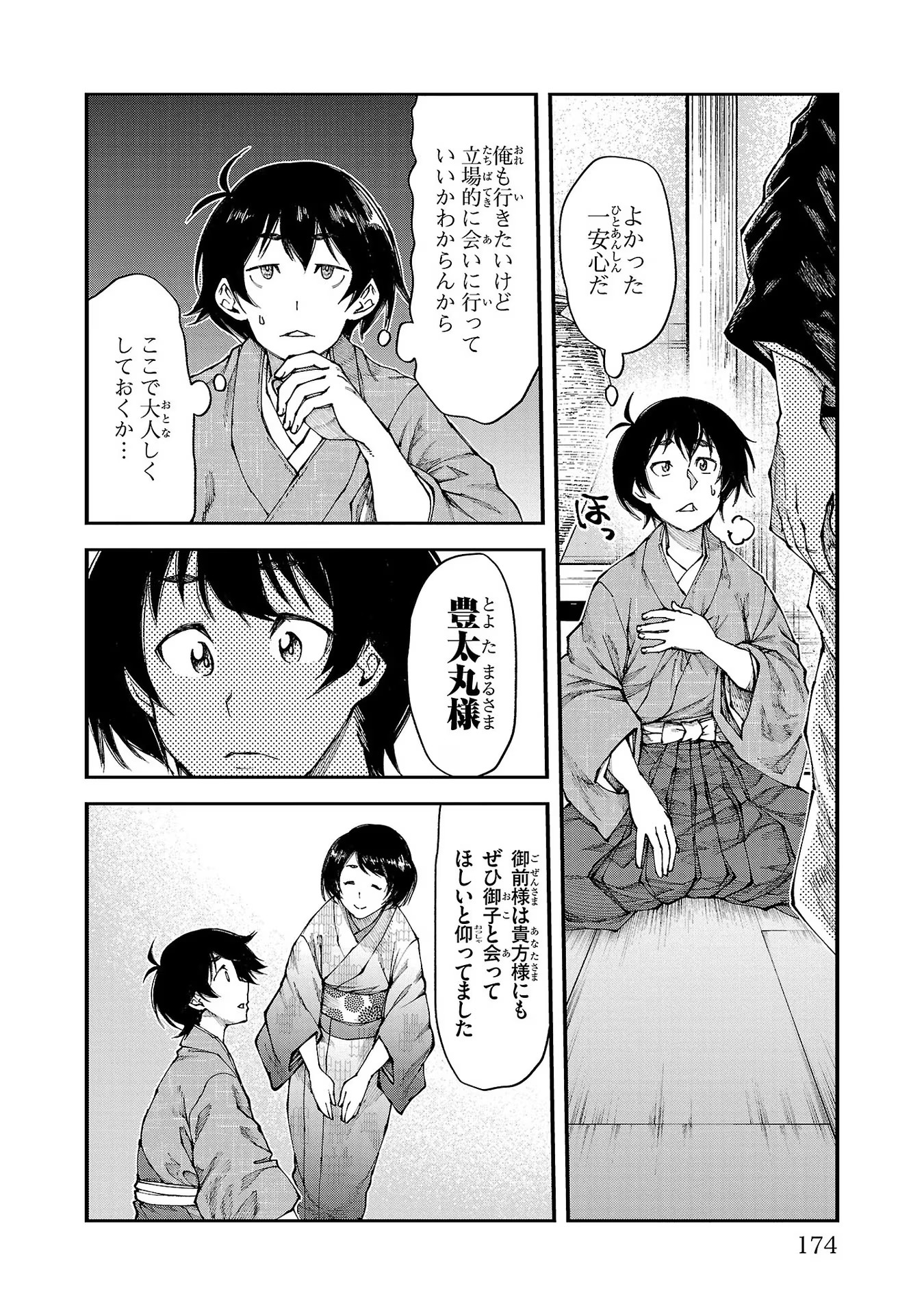 P4