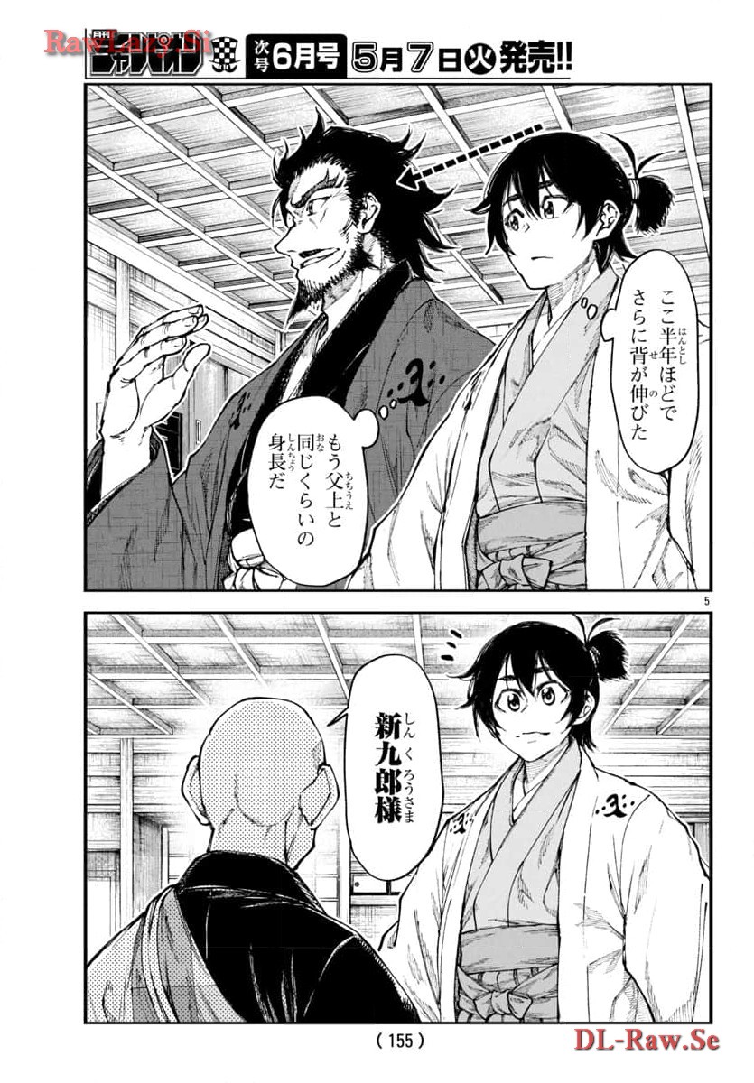 P5