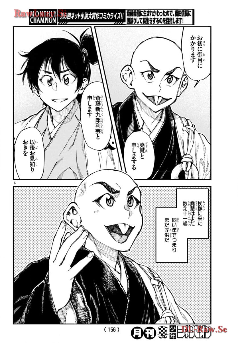 P6