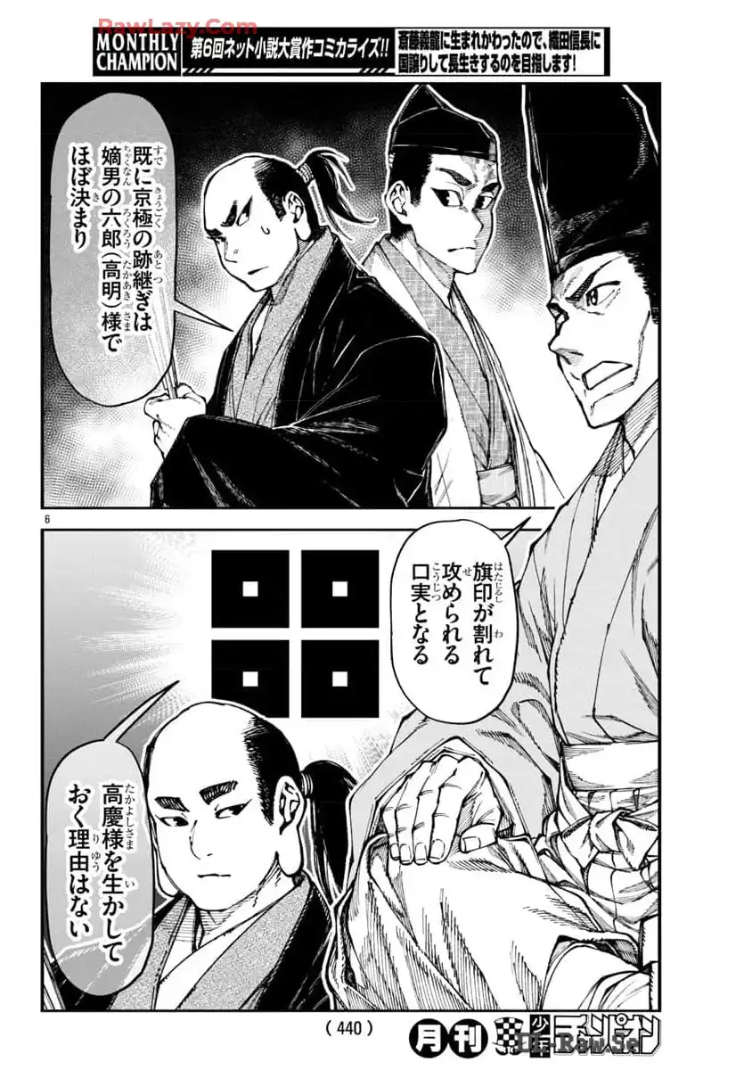 P6