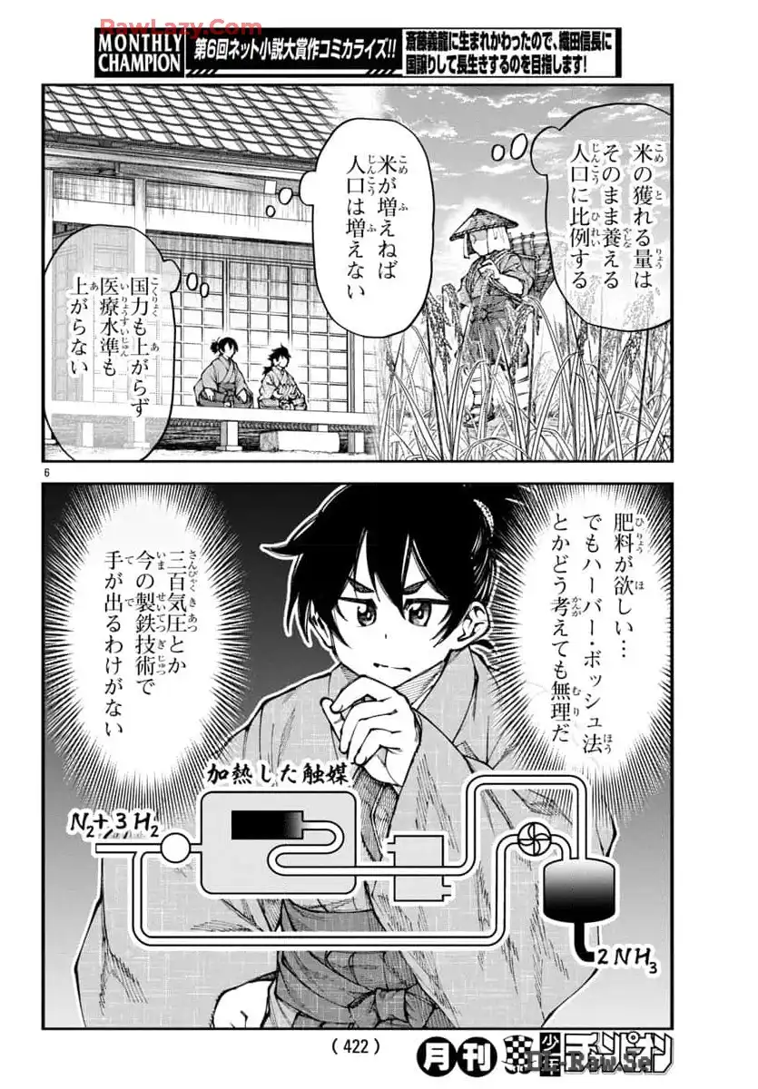 P6