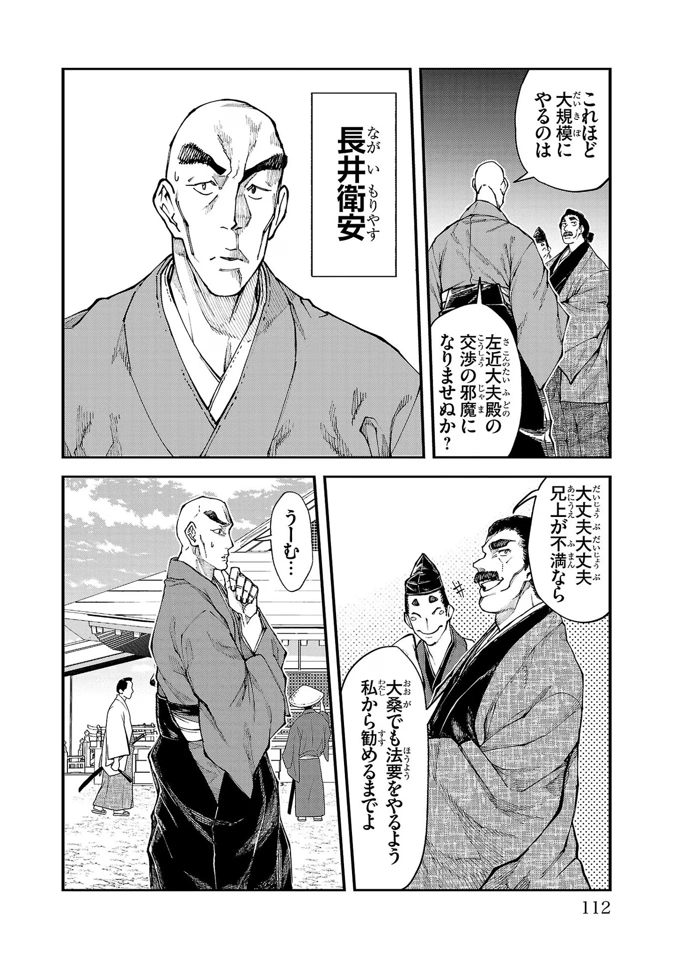 P16