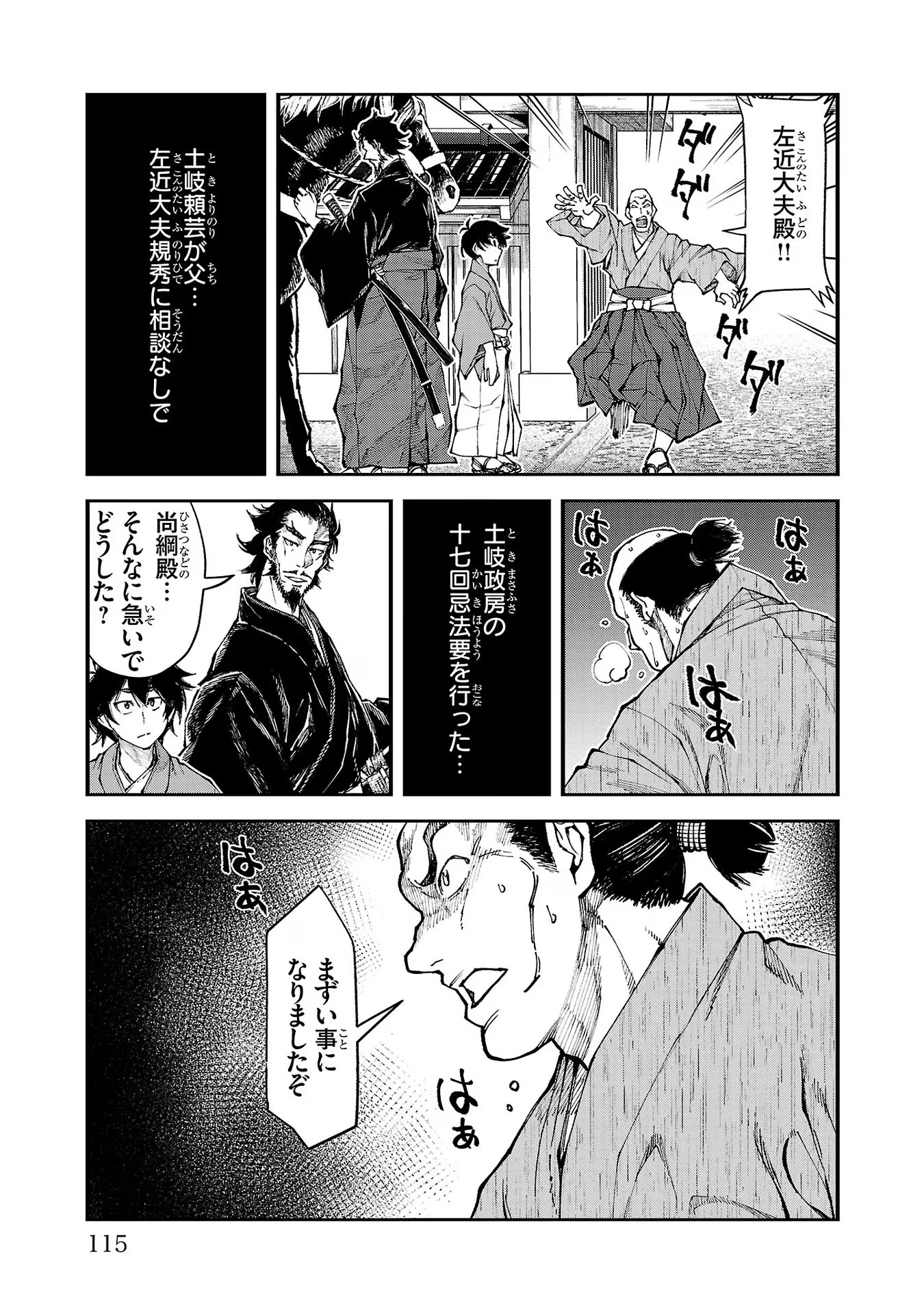 P19