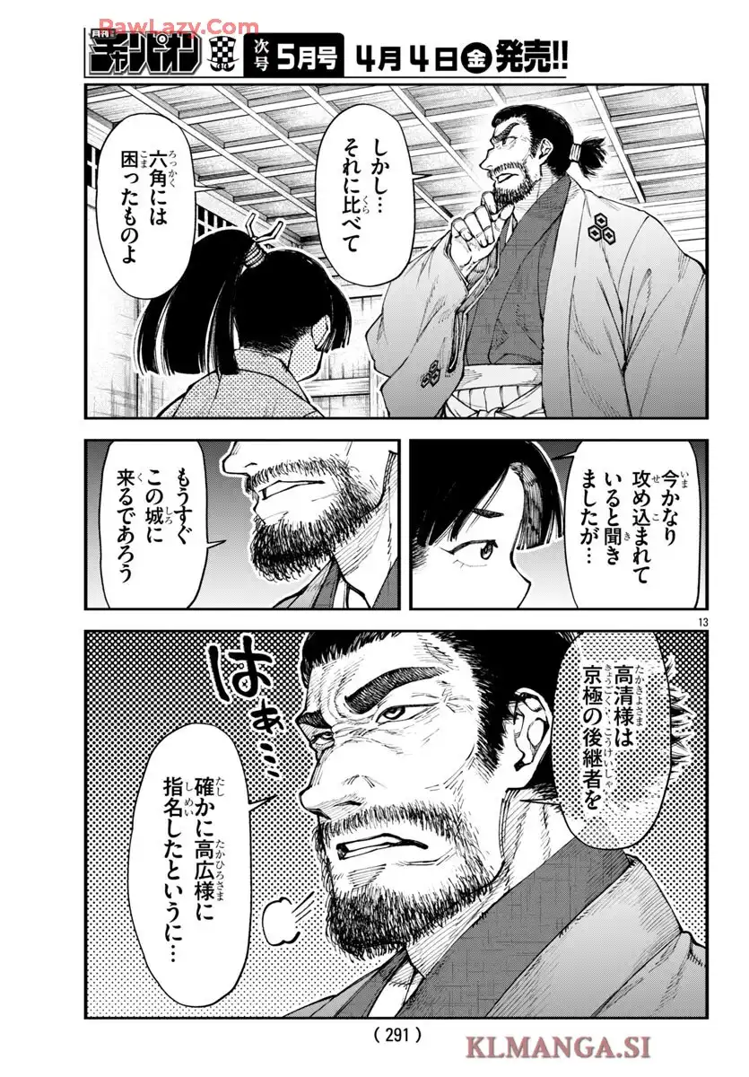 P39