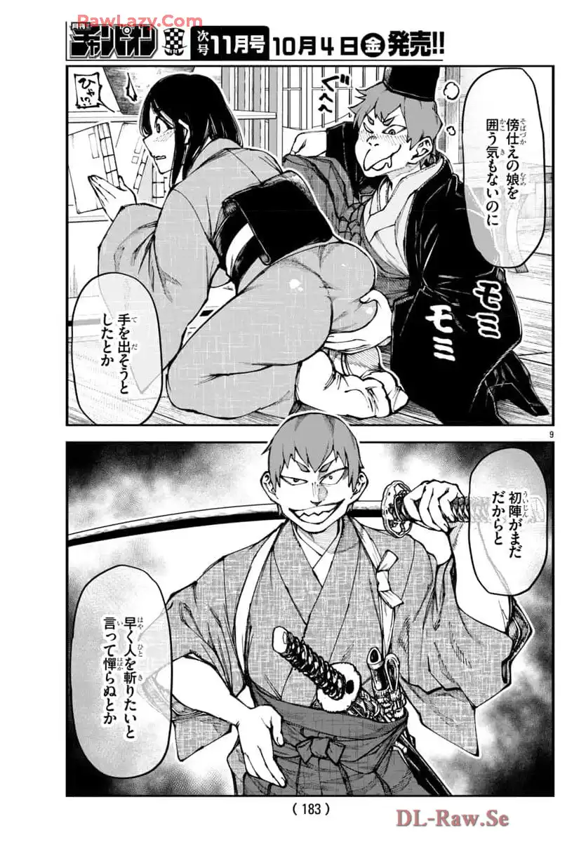 P9