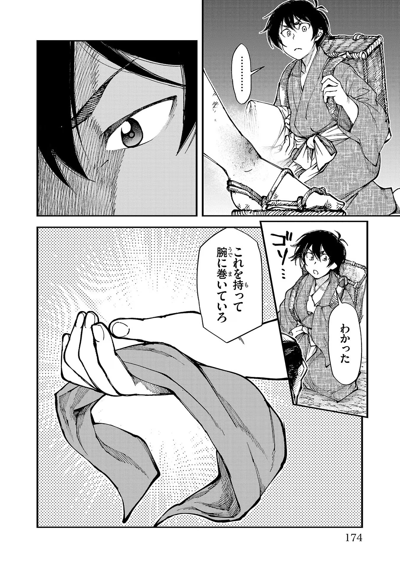 P10