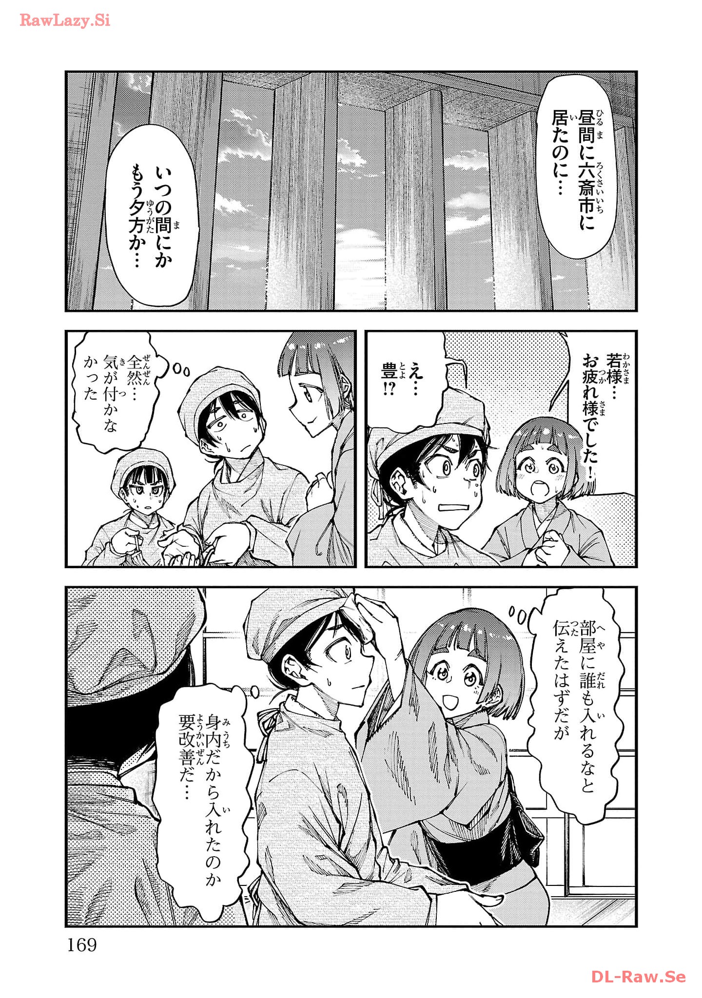 P7