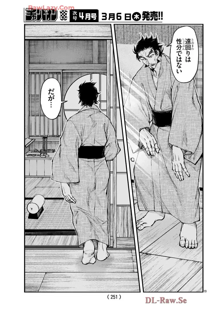 P19