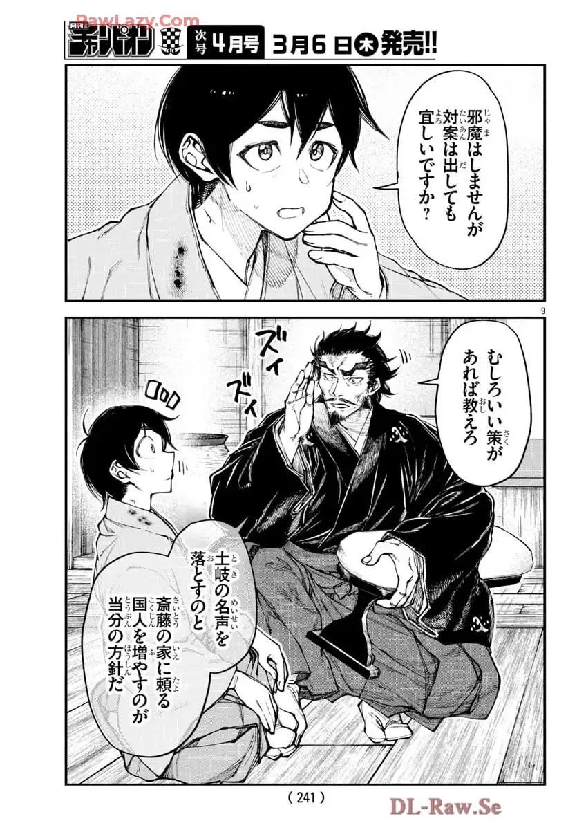 P9