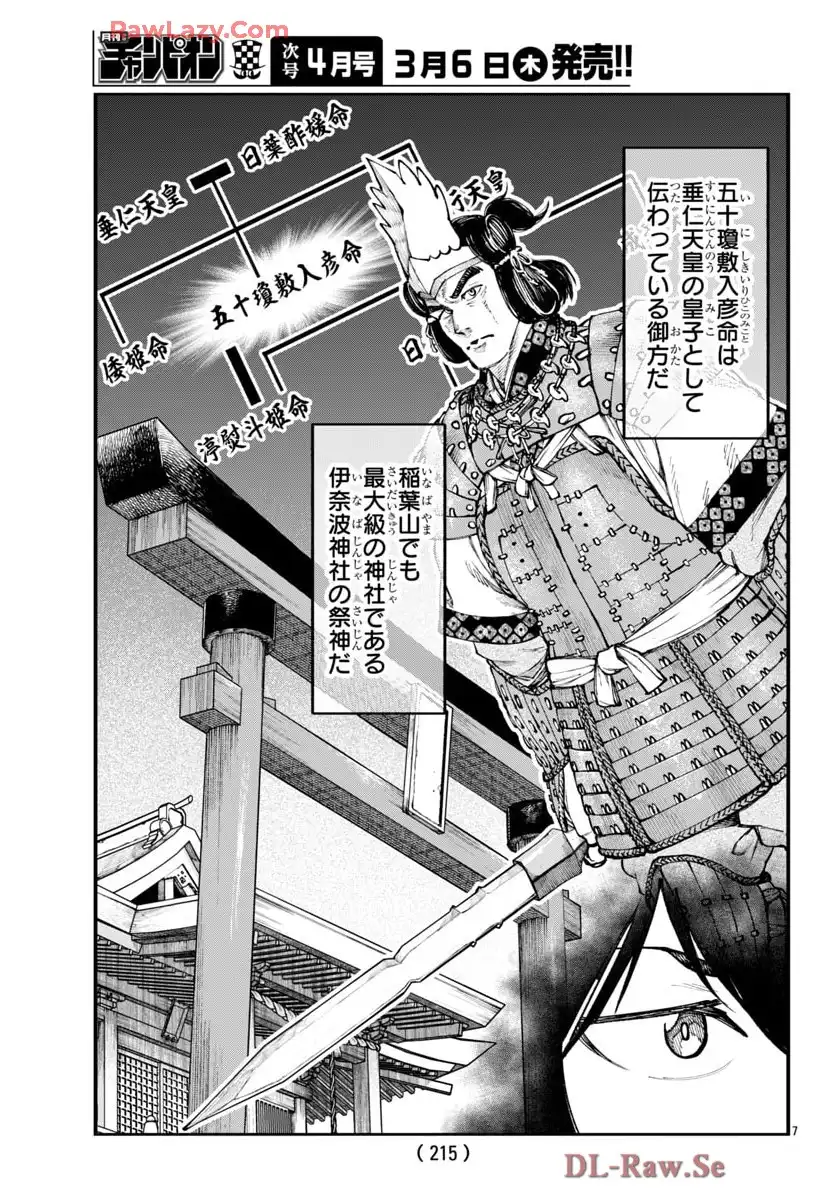 P8