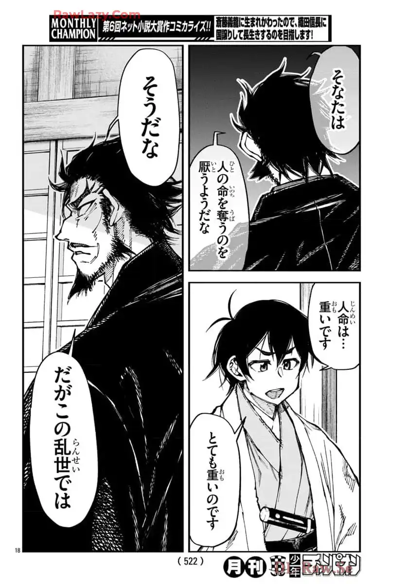 P19