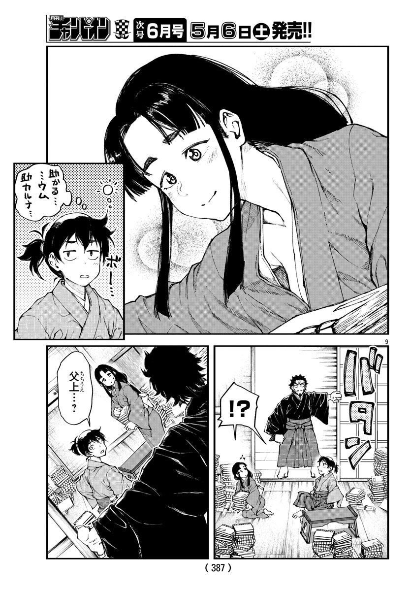 P9