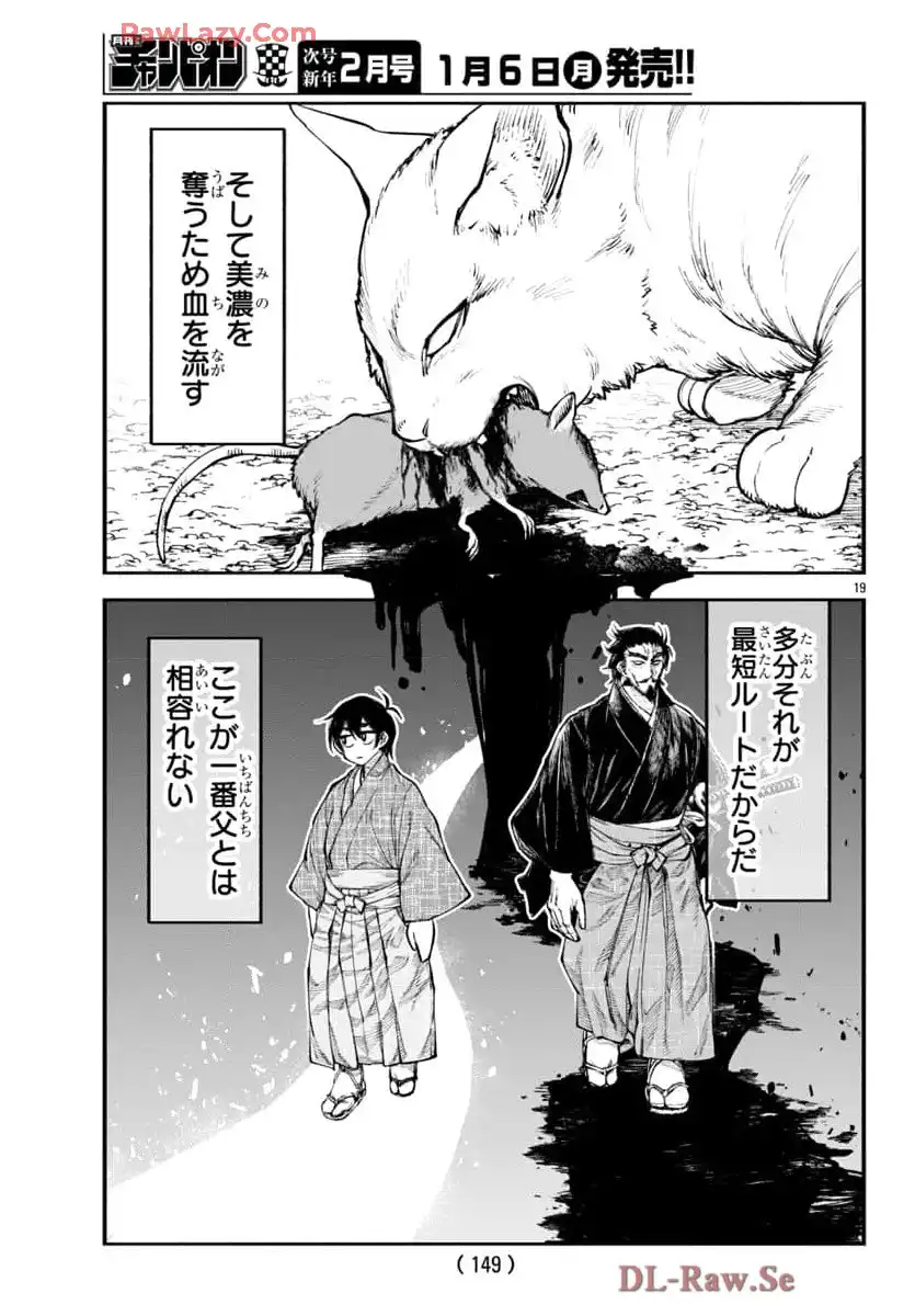 P19