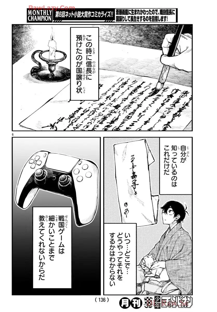 P6