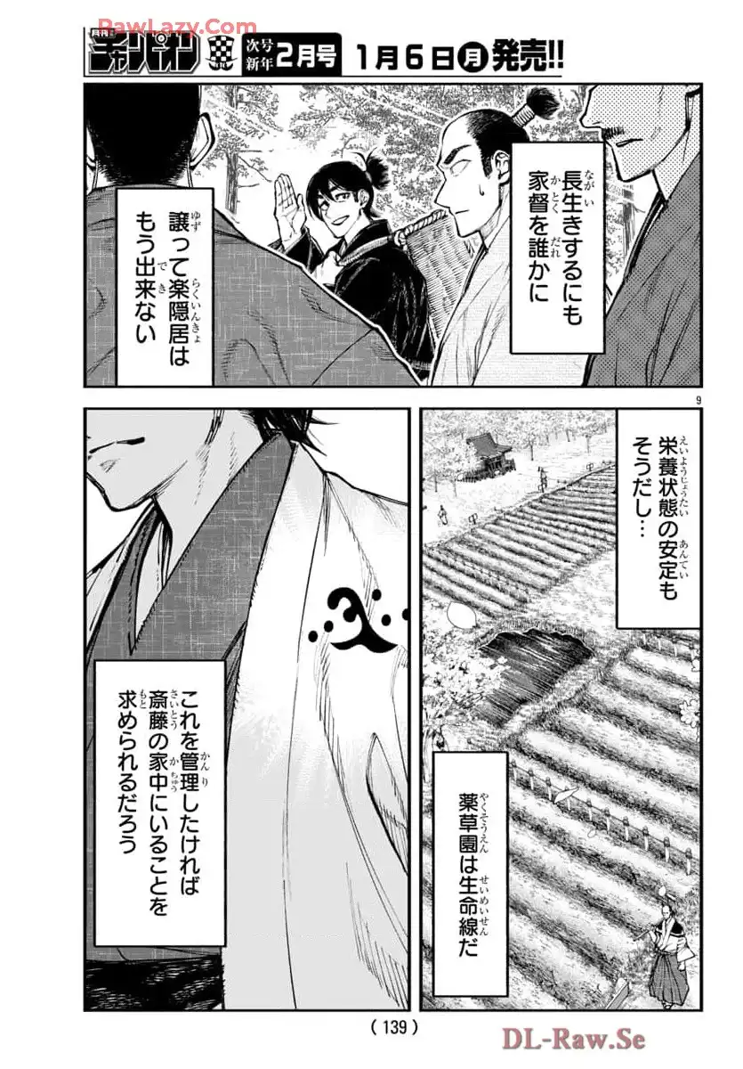 P9