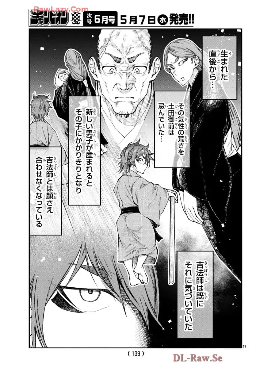 P17