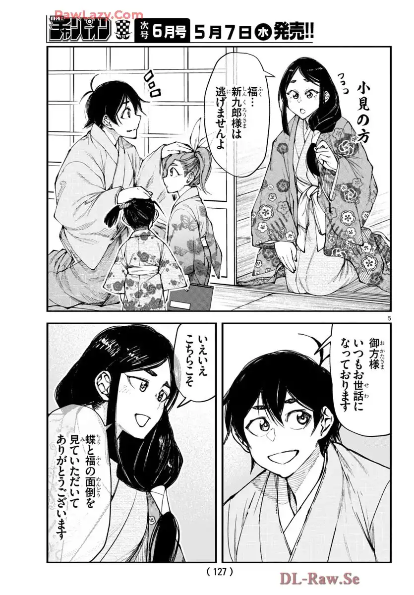 P5