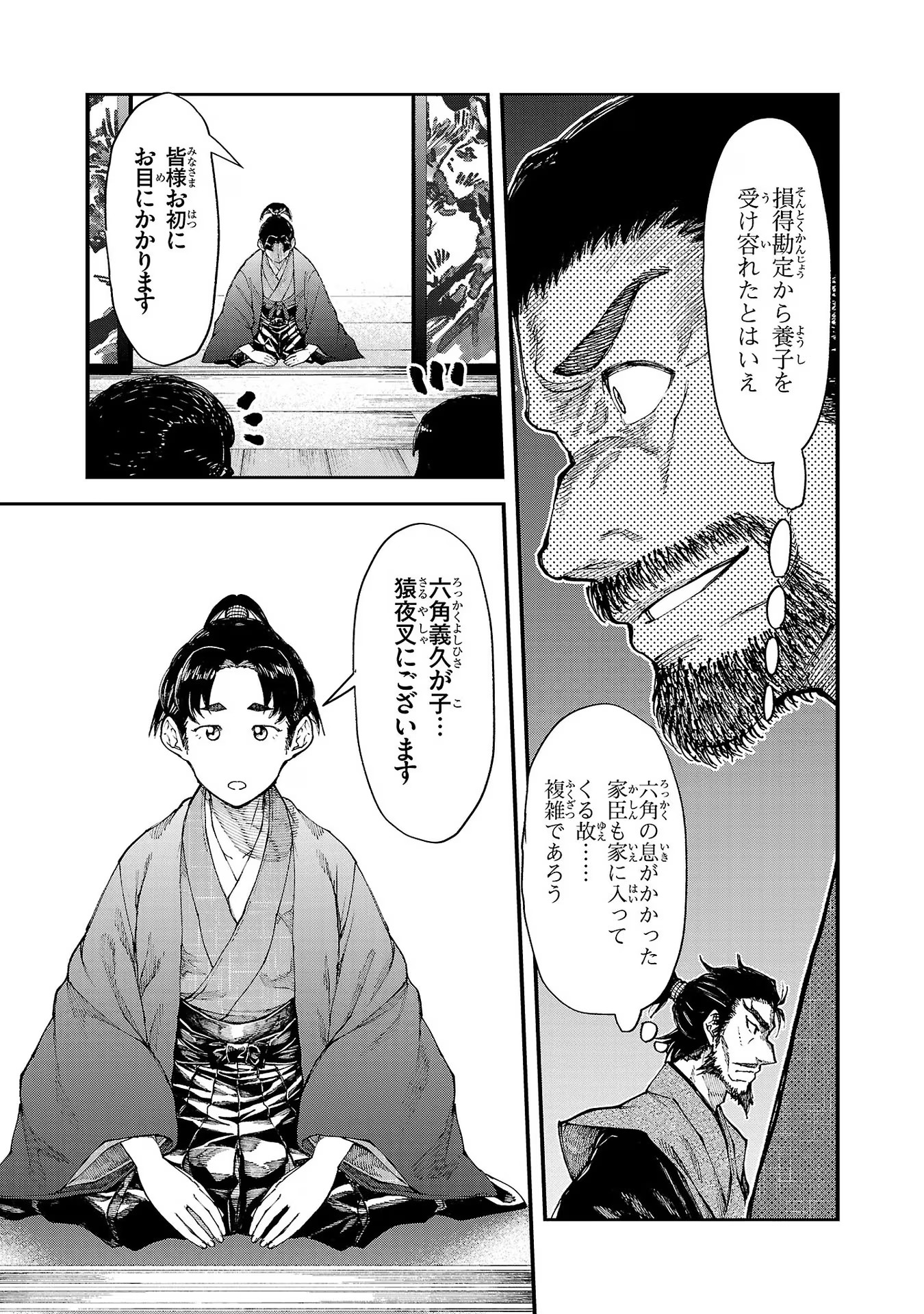 P13
