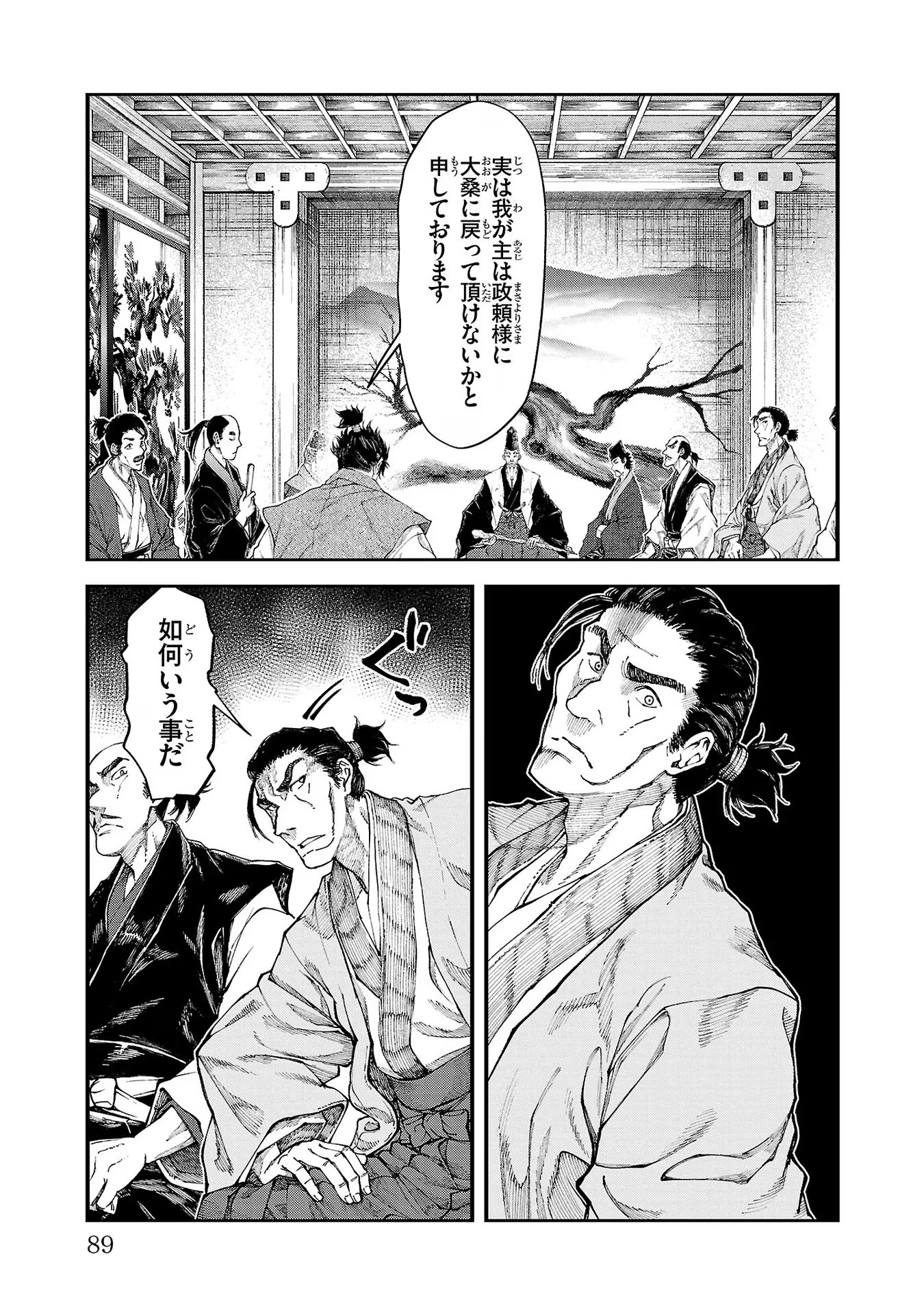 P17
