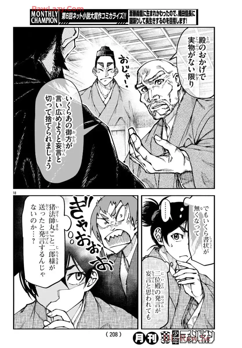 P17