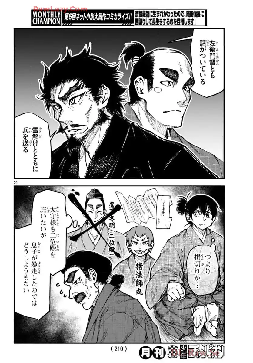 P19