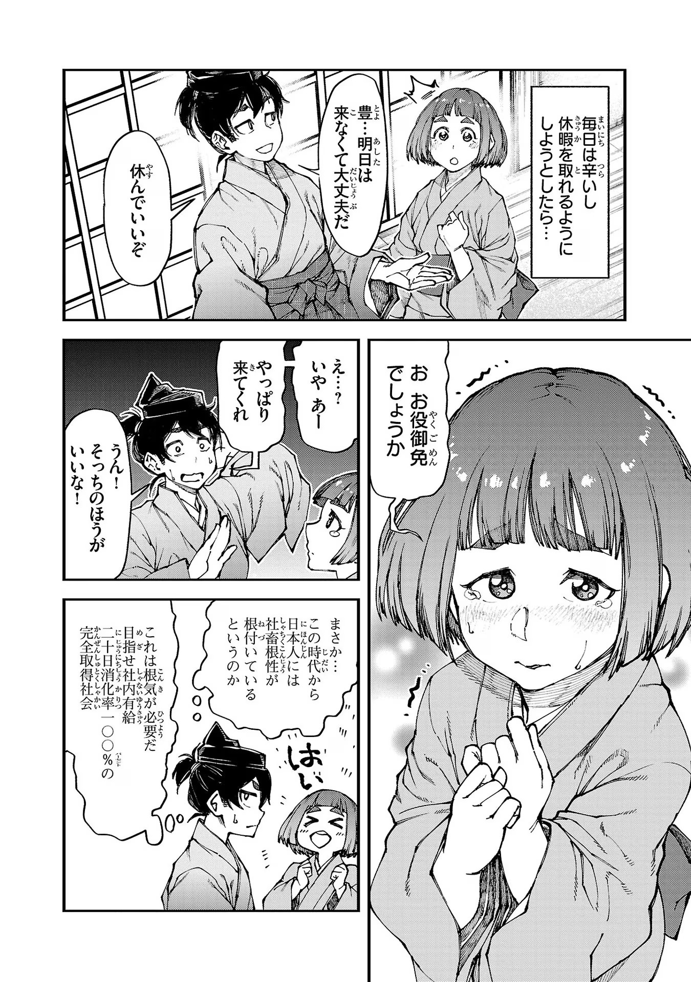 P18