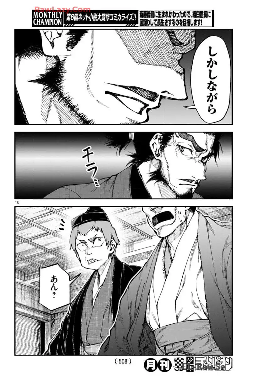 P18