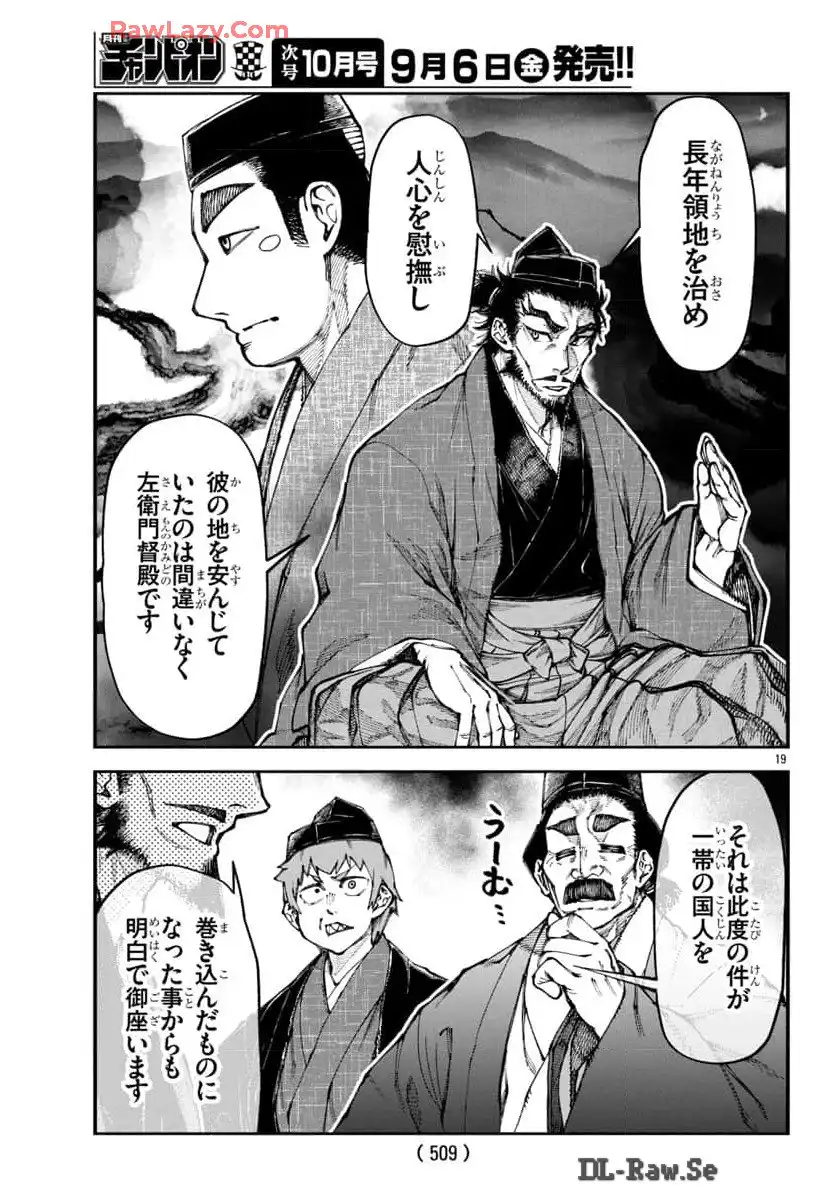 P19