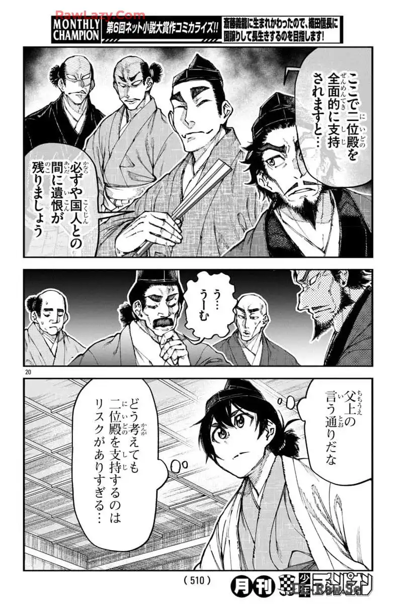 P20